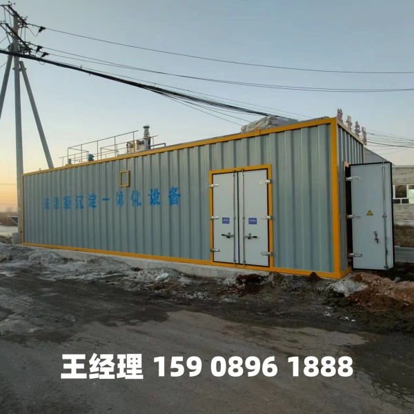 临沧磁混凝一体化设备